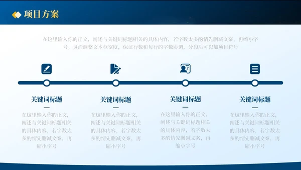 鎏金商务聚平凡创不凡年终总结ppt模板