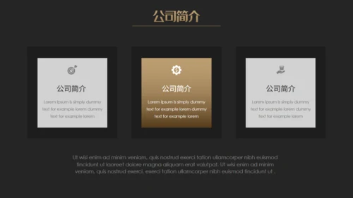 公司介绍全球化地球商务通用PPT模板