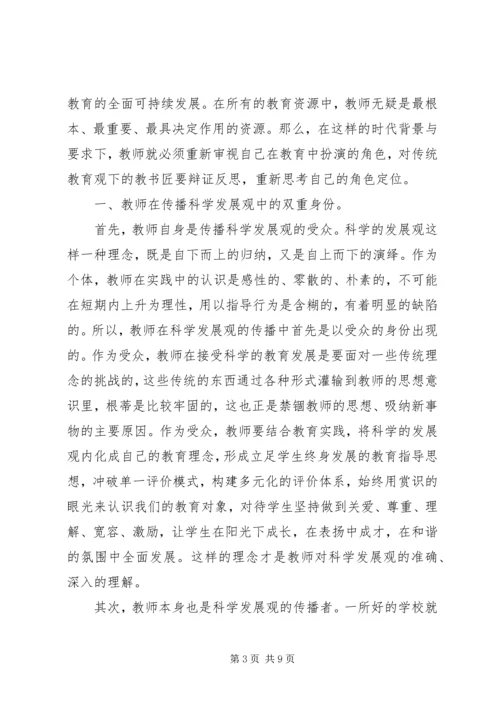 如何增强党员政治意识心得体会.docx