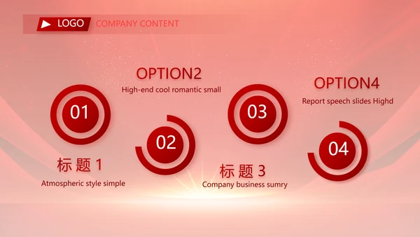 红色签约仪式启动大会战略合作策划PPT模板