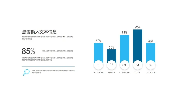 蓝色简约几何形状工作计划PPT模板
