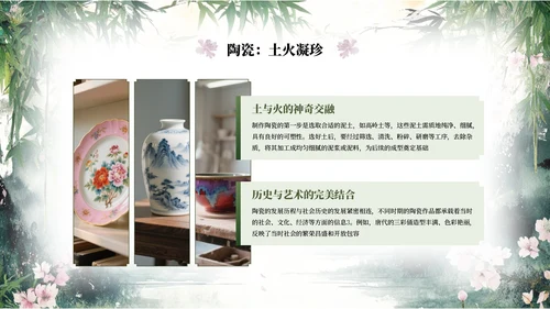 绿色系中式水墨风浮光吟PPT模板