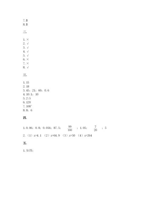冀教版小升初数学模拟试题精品【满分必刷】.docx