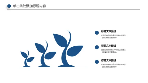 基因生物化学医疗医学DNA学术研究PPT