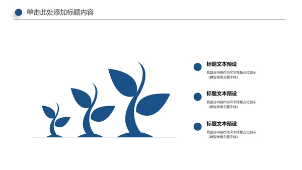 基因生物化学医疗医学DNA学术研究PPT