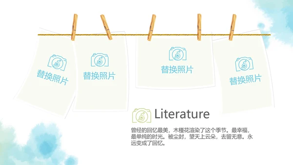 蓝色简约艺术感春季旅游电子相册动态PPT