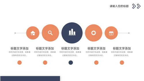 蓝色实用简介企业介绍手册PPT模板