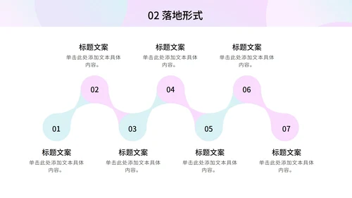 粉紫多彩羽毛球奥运PPT模板