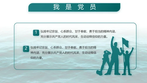 中国八一海军部队工作总结汇报PPT