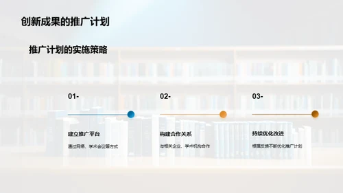 经济学研究新探