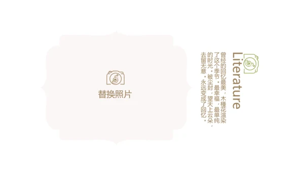 极简小清新春天旅游电子相册动态PPT