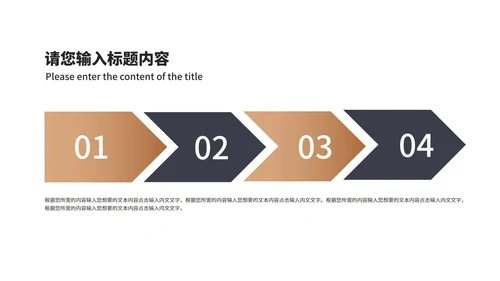 深色商务风建筑年度工作总结汇报PPT模板
