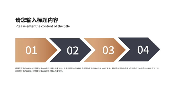 深色商务风建筑年度工作总结汇报PPT模板