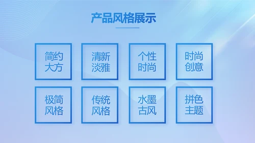 北京冬奥会滑雪运动宣传PPT