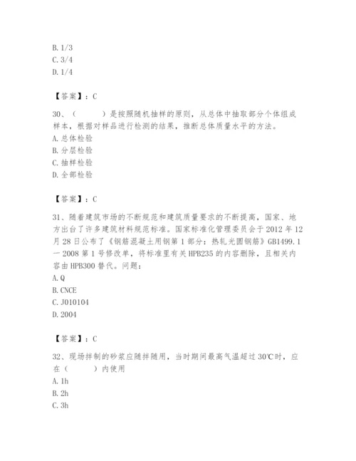 2024年材料员之材料员基础知识题库附完整答案【网校专用】.docx