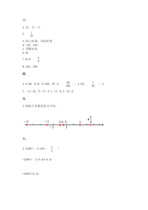 杭州文澜中学小升初数学试卷附参考答案（夺分金卷）.docx