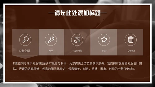 非物质文化遗产匠心传承文创产业通用PPT模板