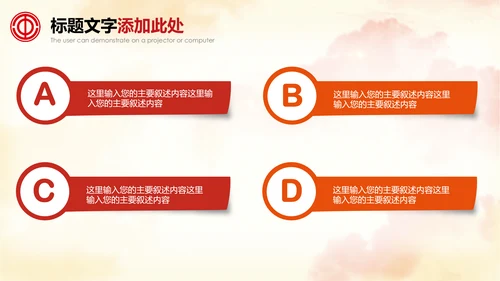 总工会民主管理维权送温暖总结汇报PPT