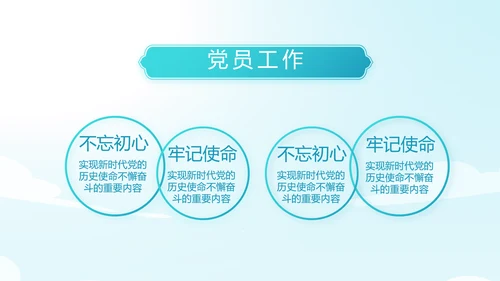 蓝色大海海军工作总结动态PPT模板