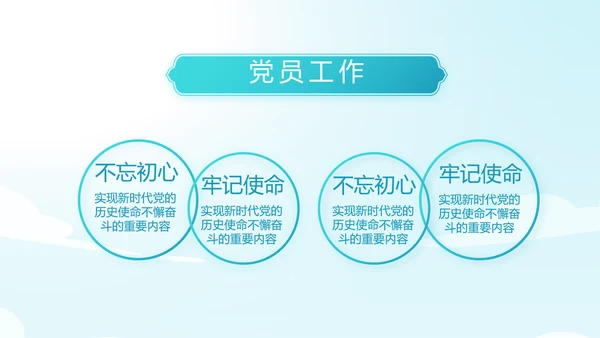 蓝色大海海军工作总结动态PPT模板