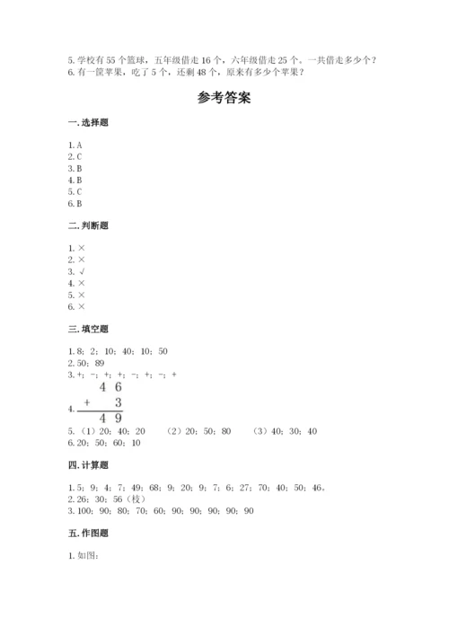 苏教版一年级下册数学第三单元-认识100以内的数-测试卷精品有答案.docx