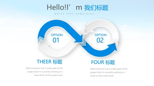 红色红领巾少先队员动态PPT