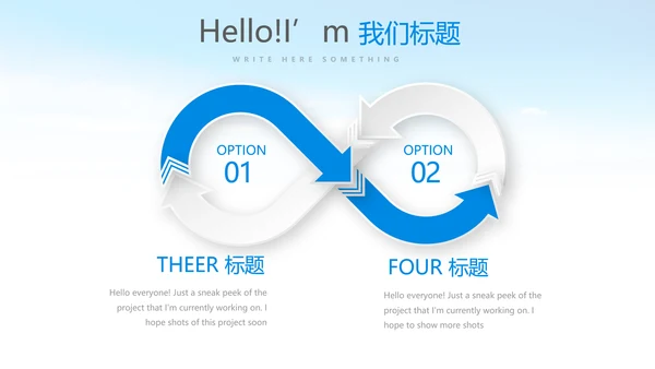 红色红领巾少先队员动态PPT