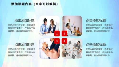 公益志愿者献爱心通用PPT模版