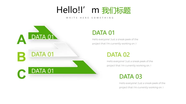 简约时尚绿色蔬菜水果销售动态PPT