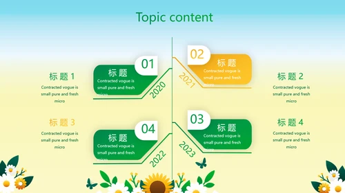 绿色心理健康咨询管理动态PPT模板