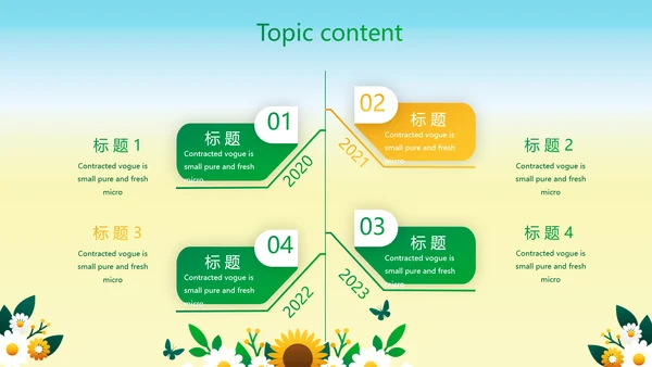 绿色心理健康咨询管理动态PPT模板