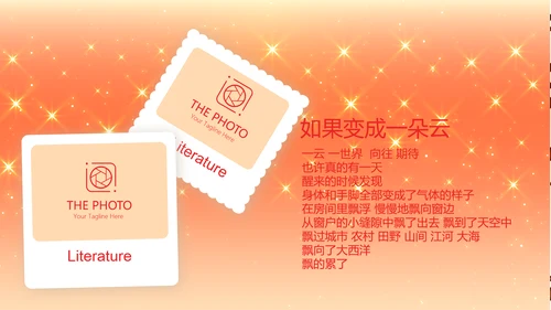 卡通可爱我100天啦百天电子相册PPT动态模板