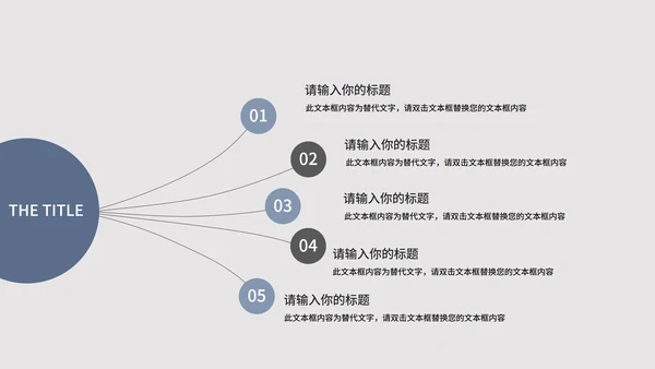 蓝色画册风职场商务工作总结汇报PPT模板