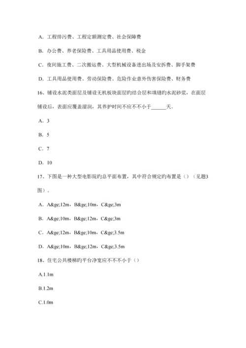 2023年浙江省一级注册建筑师考试辅导外墙隔热措施试题.docx