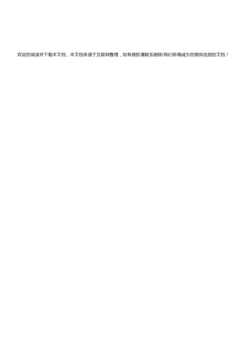 2020年高考热点“新冠”疫情 —— 语法填空练习(四)5.docx