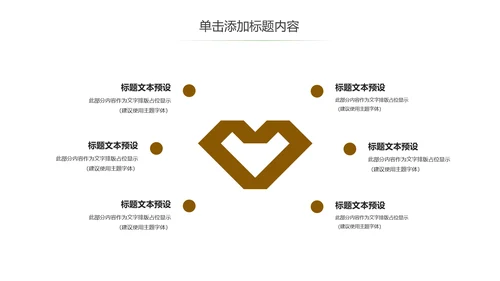 面包甜点烘焙制作宣传动态PPT模板
