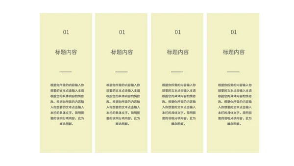 黄色中国风水彩山水国学传统文化教育PPT模板