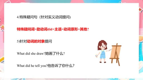 Module 8 Unit 2 I took some pictures  课件(共69张PPT)
