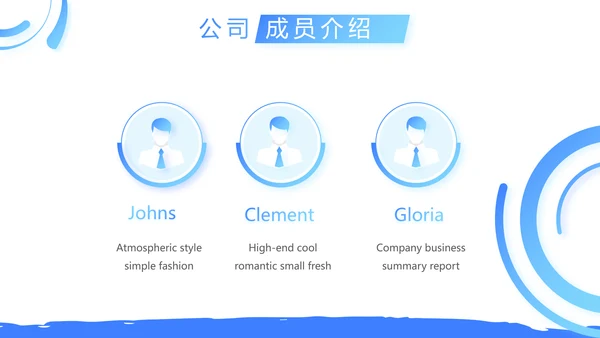 个人简历自我介绍商务通用动态PPT模板