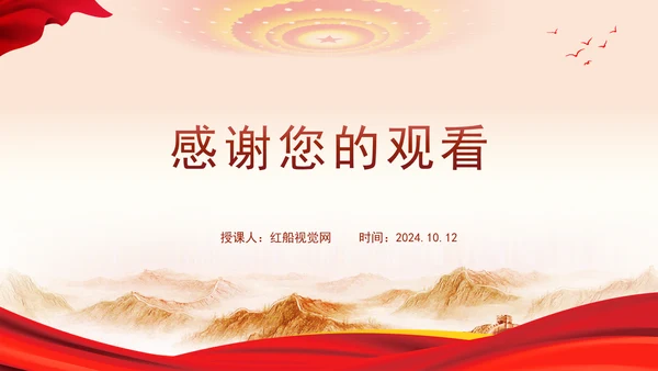 关于深化产业工人队伍建设改革的意见全文学习PPT