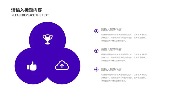 紫黄拼色几何风都市月度总结汇报PPT模板