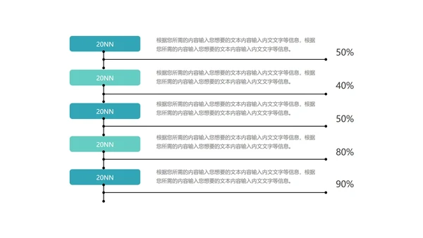 卡通学校教育培训规划汇报PPT模板