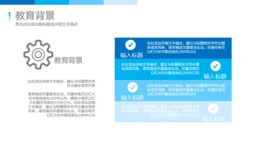 RESUME求职简历竞聘通用PPT模板