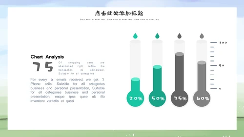 端午节家庭一家亲家通用PPT模板