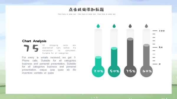 端午节家庭一家亲家通用PPT模板