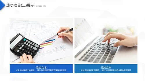 2021蓝色梦想起航乘风破浪工作总结新年计划述职报告PPT