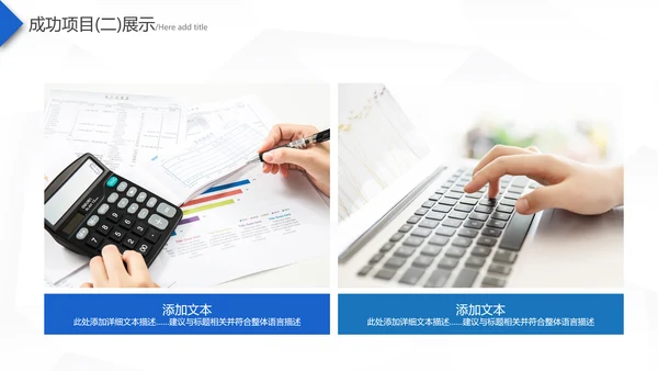 2021蓝色梦想起航乘风破浪工作总结新年计划述职报告PPT