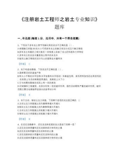 2022年江西省注册岩土工程师之岩土专业知识提升测试题库精品带答案.docx