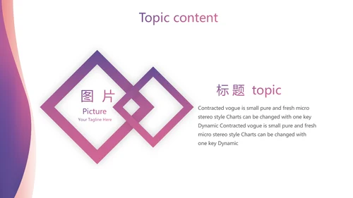 紫色大气信用卡营销工作总结动态PPT模板