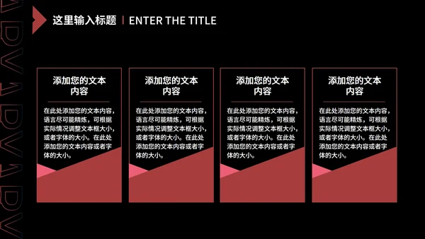 黑色扁平风职场销售月度总结汇报PPT模板